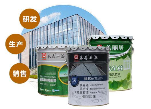 真石漆包工包料多少錢一平方？