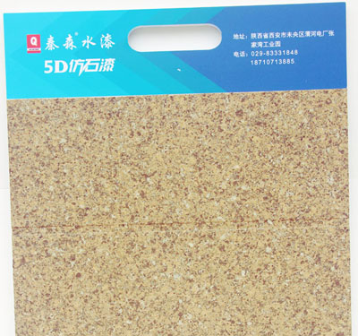 水包砂怎么施工？